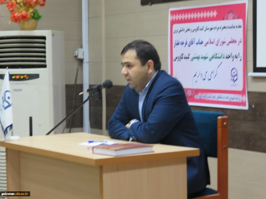 مراسم استقبال از دانشجو معلمان جدید الورود سال 97 واحد دانشگاهی شهید بهشتی گنبد کاووس با حضور سرپرست دانشگاه فرهنگیان استان گلستان 2