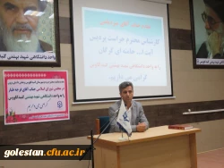 مراسم استقبال از دانشجو معلمان جدید الورود سال 97 واحد دانشگاهی شهید بهشتی گنبد کاووس با حضور سرپرست دانشگاه فرهنگیان استان گلستان 5