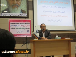 مراسم استقبال از دانشجو معلمان جدید الورود سال 97 واحد دانشگاهی شهید بهشتی گنبد کاووس با حضور سرپرست دانشگاه فرهنگیان استان گلستان 4