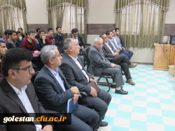 مراسم استقبال از دانشجو معلمان جدید الورود سال 97 واحد دانشگاهی شهید بهشتی گنبد کاووس با حضور سرپرست دانشگاه فرهنگیان استان گلستان 3