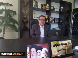 مصاحبه با سرپرست دانشگاه فرهنگیان استان گلستان درباره روزجهانی معلم