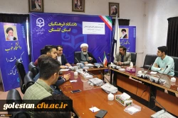 شورای هماهنگی کانون های فرهنگی پردیس آیت الله خامنه ای برگزار شد 2