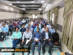 کارگاه آموزشی بهداشت محیط در واحد دانشگاهی شهیدبهشتی گنبدکاووس برگزار شد 2