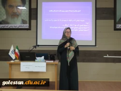 کارگاه آموزشی بهداشت محیط در واحد دانشگاهی شهیدبهشتی گنبدکاووس برگزار شد 3