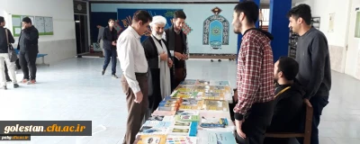 برگزاری نمایشگاه کتاب در پردیس آیت الله خامنه ای به مناسبت هفته بهداشت و سلامت روان