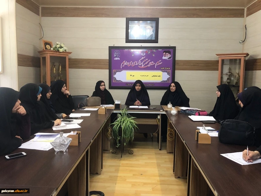 شورای هماهنگی کانون ها و انجمن های پردیس امام خمینی(ره) برگزار شد 2