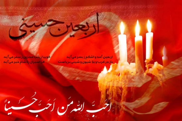 پیاده روی اربعین؛ همت مردمی در تکوین هویت شیعی 4