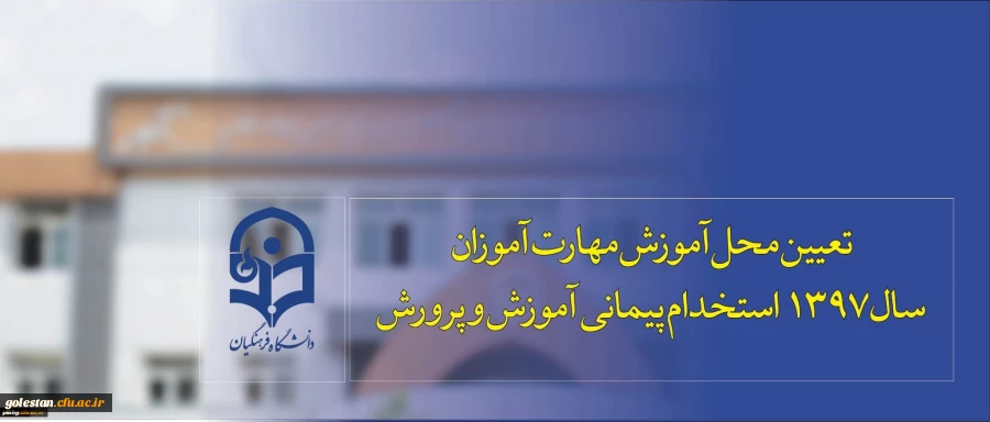 قابل توجه مهارت آموزان ماده 28 2