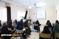 برگزاری کارگاه آموزشی و نمایشگاه عکس و تراکت به مناسبت هفته گرامیداشت پدافند غیر عامل در پردیس های دانشگاه فرهنگیان استان 6