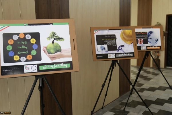 برگزاری کارگاه آموزشی و نمایشگاه عکس و تراکت به مناسبت هفته گرامیداشت پدافند غیر عامل در پردیس های دانشگاه فرهنگیان استان 7
