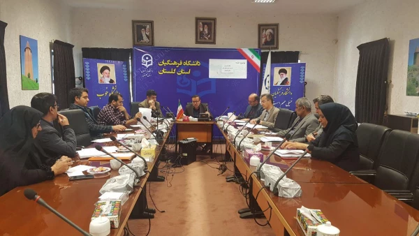 دکتر مسعودی در جلسه شورای مدیریت استان تأکید کرد:
در دانشگاه فرهنگیان اصل بر تحصیل شبانه روزی دانشجومعلّمان است. 2