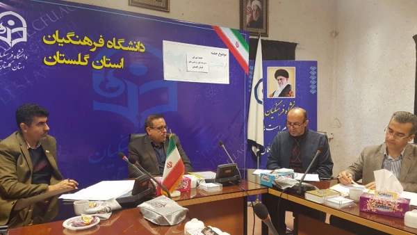 دکتر مسعودی در جلسه شورای مدیریت استان تأکید کرد:
در دانشگاه فرهنگیان اصل بر تحصیل شبانه روزی دانشجومعلّمان است. 2