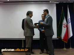 جلسه تکریم و معارفه سرپرست مدیریت امور پردیس های استان گلستان با حضور دکتر طاهری نیا برگزار شد. 8