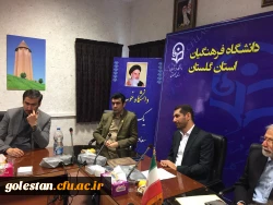 دکتر مازندرانی در همایش مدیران میزبان دانش آموختگان دانشگاه فرهنگیان استان گلستان حضور یافت. 2