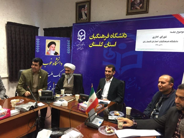 برگزاری جلسه شورای اداری دانشگاه فرهنگیان استان گلستان با حضور سرپرست جدید دانشگاه 4