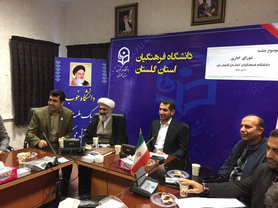 برگزاری جلسه شورای اداری دانشگاه فرهنگیان استان گلستان با حضور سرپرست جدید دانشگاه 5