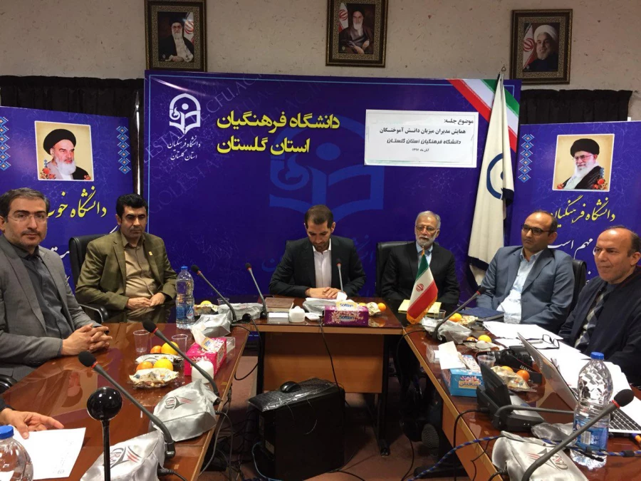 دکتر مازندرانی در همایش مدیران میزبان دانش آموختگان دانشگاه فرهنگیان استان گلستان حضور یافت. 5