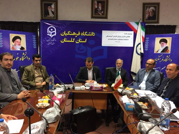 دکتر مازندرانی در همایش مدیران میزبان دانش آموختگان دانشگاه فرهنگیان استان گلستان حضور یافت. 6