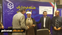 برگزاری جلسه شورای اداری دانشگاه فرهنگیان استان گلستان با حضور سرپرست جدید دانشگاه 6