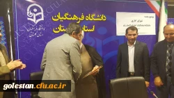 برگزاری جلسه شورای اداری دانشگاه فرهنگیان استان گلستان با حضور سرپرست جدید دانشگاه 7