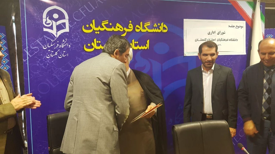برگزاری جلسه شورای اداری دانشگاه فرهنگیان استان گلستان با حضور سرپرست جدید دانشگاه 7