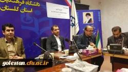 برگزاری جلسه شورای اداری دانشگاه فرهنگیان استان گلستان با حضور سرپرست جدید دانشگاه 8