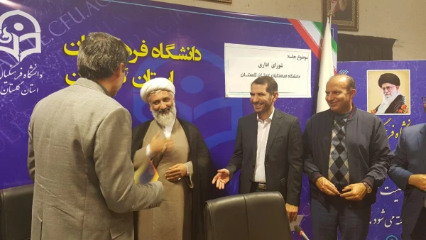 برگزاری جلسه شورای اداری دانشگاه فرهنگیان استان گلستان با حضور سرپرست جدید دانشگاه 9