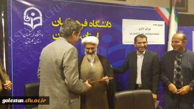 انتصاب مشاور اجرایی سرپرست دانشگاه فرهنگیان استان گلستان