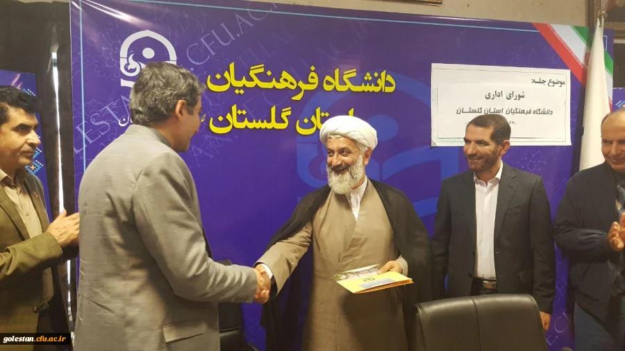 انتصاب مشاور اجرایی سرپرست دانشگاه فرهنگیان استان گلستان 3