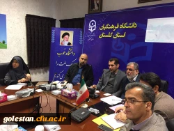 برگزاری جلسه ویدئوکنفرانس دوره آموزشی، مهارتی اقامه نماز 2