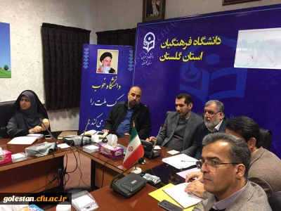 برگزاری جلسه ویدئوکنفرانس دوره آموزشی، مهارتی اقامه نماز