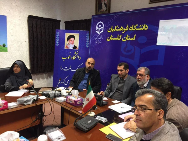 برگزاری جلسه ویدئوکنفرانس دوره آموزشی، مهارتی اقامه نماز 2