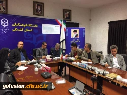 برگزاری جلسه ویدئوکنفرانس دوره آموزشی، مهارتی اقامه نماز 5