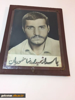 سرپرست دانشگاه در دیدار با خانواده پاسدار شهید محمدرضا منصوریان تأکید کرد:
دشمن بداند راه شهدا همچون چشمه ای جوشان خواهد ماند.