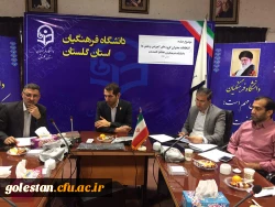 برگزاری جلسه انتخاب مدیران گروه های آموزشی و بخش های دانشگاه های فرهنگیان استان گلستان  2