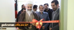 مراسم افتتاح دفتر بسیج اساتید دانشگاه فرهنگیان گلستان 2