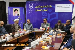 مراسم افتتاح دفتر بسیج اساتید دانشگاه فرهنگیان گلستان 3