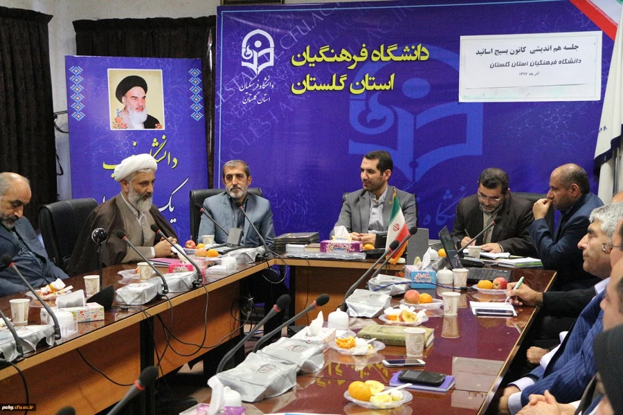 مراسم افتتاح دفتر بسیج اساتید دانشگاه فرهنگیان گلستان 3