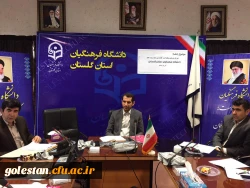 هشتمین جلسه ستاد نکوداشت یکصدمین سال تربیت معلم در دانشگاه فرهنگیان استان گلستان برگزار گردید. 2