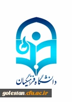 سرپرست امور پردیس های دانشگاه فرهنگیان استان گلستان خبر داد
برگزاری نکوداشت یکصدمین سال تأسیس تربیت معلم در استان گلستان 2