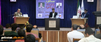 برگزاری مناظره دانشجویی در پردیس آیت الله خامنه ای به مناسبت 16آذرماه (روز دانشجو)