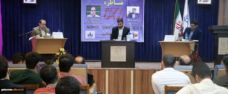 برگزاری مناظره دانشجویی به مناسبت 16آذرماه (روز دانشجو) 2