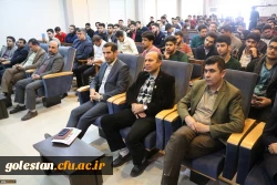 برگزاری مناظره دانشجویی به مناسبت 16آذرماه (روز دانشجو) 2