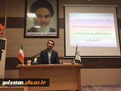 مراسم گرامیداشت روز دانشجو در واحد دانشگاهی شهیدبهشتی گنبد کاووس برگزار شد. 2