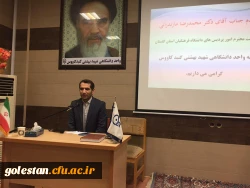 مراسم گرامیداشت روز دانشجو در واحد دانشگاهی شهیدبهشتی گنبد کاووس برگزار شد. 13