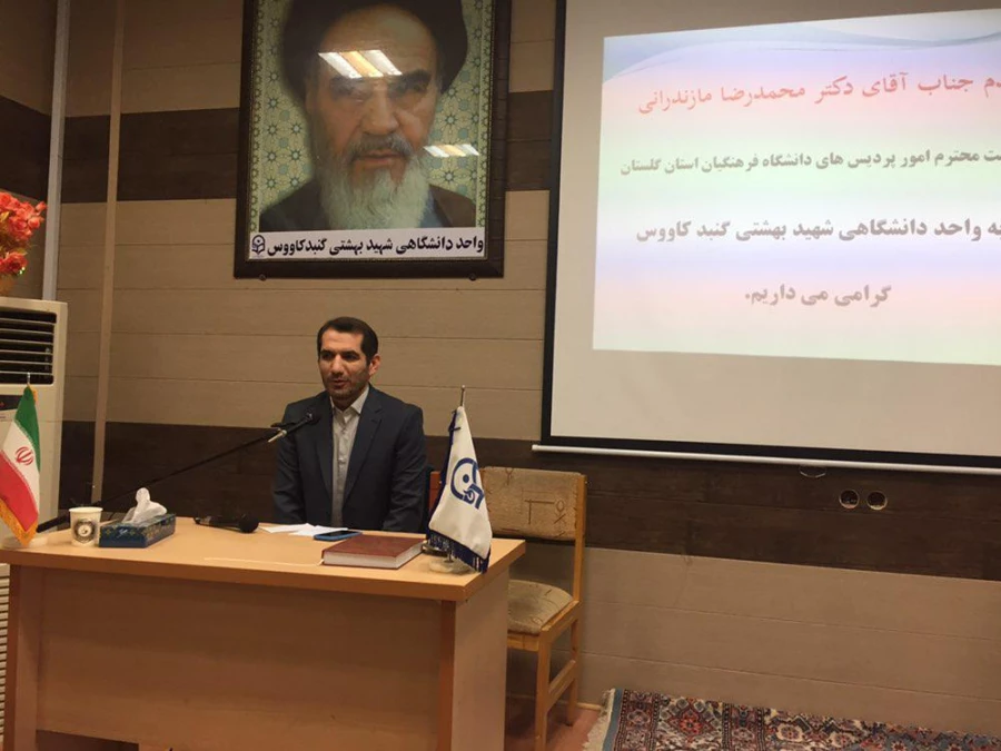 مراسم گرامیداشت روز دانشجو در واحد دانشگاهی شهیدبهشتی گنبد کاووس برگزار شد. 13