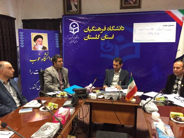 برگزاری جلسه شورای نظارت استان 2