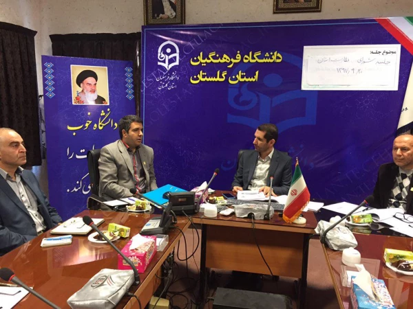 برگزاری جلسه شورای نظارت استان 3