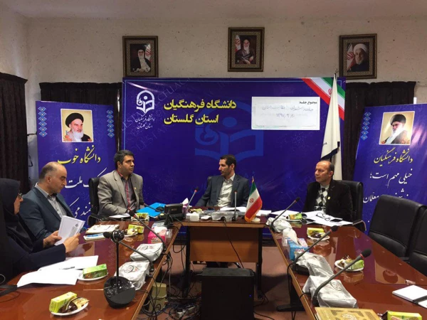 برگزاری جلسه شورای نظارت استان 6