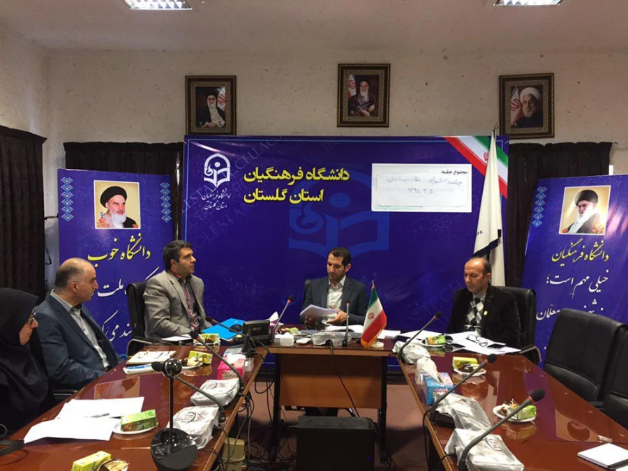 برگزاری جلسه شورای نظارت استان 7